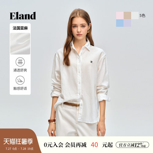 ELAND休闲通勤翻领衬衫女