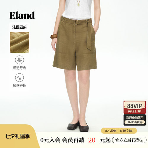 ELAND短裤休闲工装风带腰带