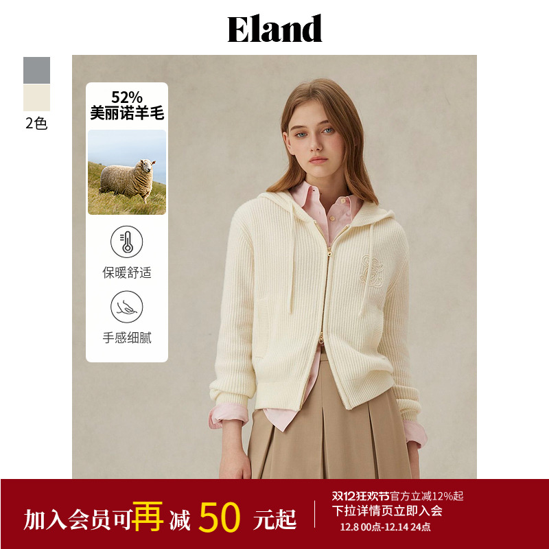 ELAND简约连帽毛针织衫百搭