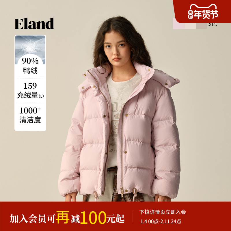 【羽绒】Eland衣恋泡芙鸭绒服女连帽龟背保暖短款外套2025冬新款,女装/女士精品,羽绒服,淘宝优惠券,粉丝福利购,淘宝优惠卷