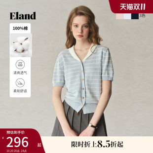 新款 2025秋季 航海 开衫 Eland衣恋针织T恤女金属扣翻领正肩短袖
