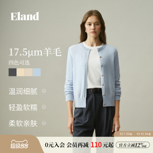 ELAND学院风圆领短款针织开衫