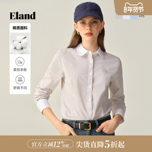 Eland衣恋衬衫女棉质撞色翻领单排扣长袖上衣2025冬季新款