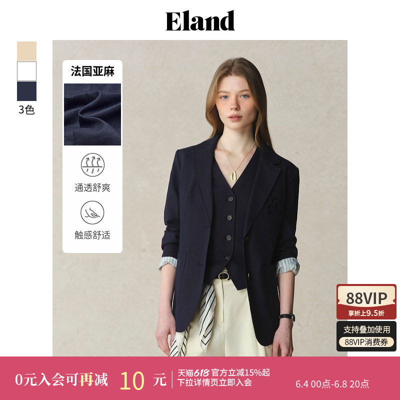【法国亚麻】Eland衣恋西装女简约大气单排扣棉质合身外套夏季