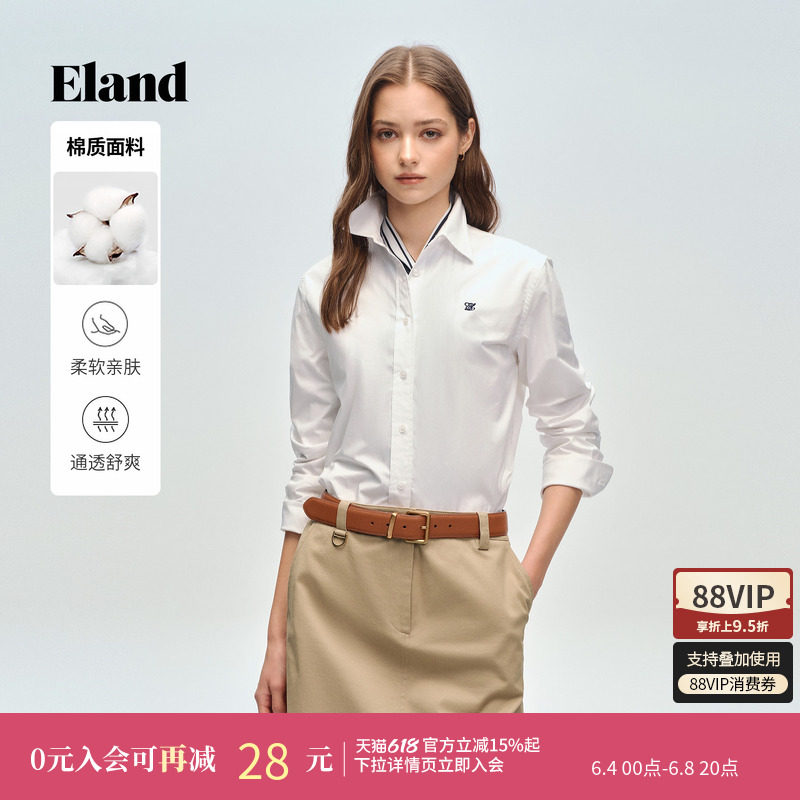 Eland衣恋衬衫女纯色翻领长袖简约通勤舒适棉质上衣2026春季新款