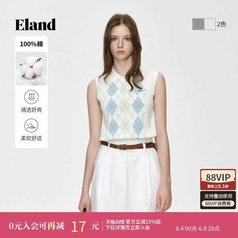 【100%棉】Eland衣恋马夹女时尚无袖翻色菱格背心上衣2026夏新款