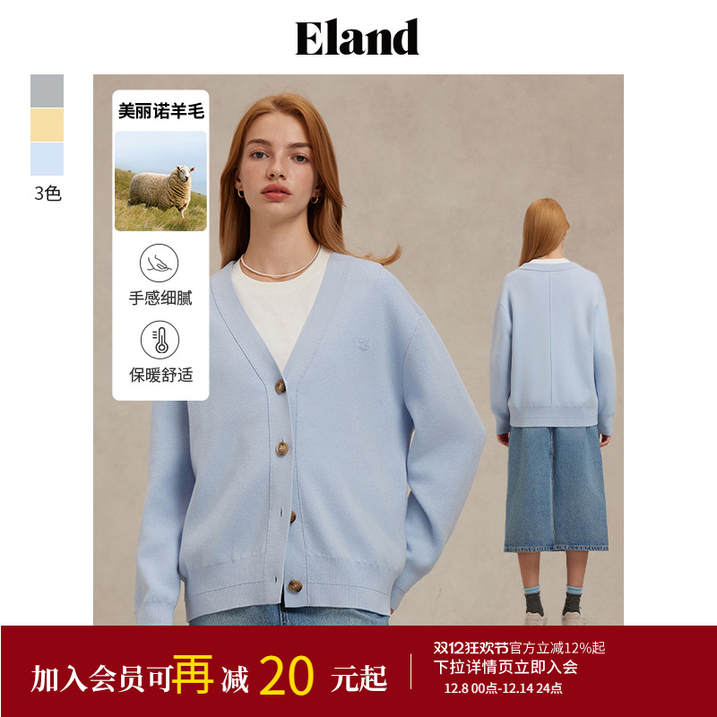 ELAND简约V领含绵羊毛毛针织衫