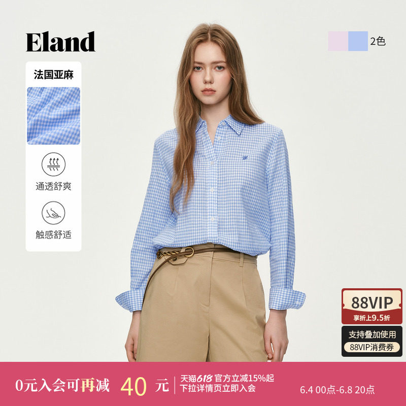 【亚麻】Eland衣恋衬衫女时尚格纹翻领棉质长袖上衣2026夏季新款