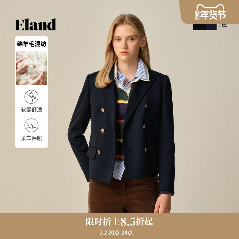 Eland衣恋西装女时尚双排扣休闲通勤外套2025冬季新款