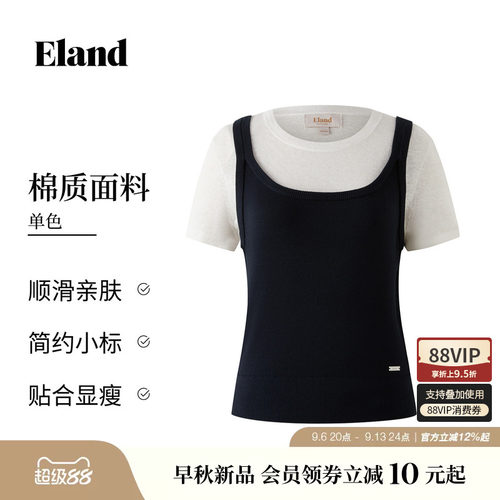 ELAND假两件背心针织短袖T恤