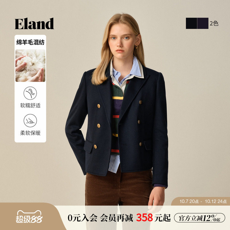 Eland衣恋西装女时尚双排扣休闲通勤外套2025冬季新款