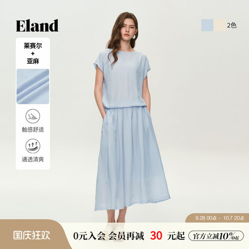 ELAND短袖抽绳纯色连衣裙
