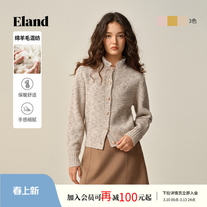 Eland衣恋毛针织衫女甜美长袖金属扣开衫毛衣2025冬季新款