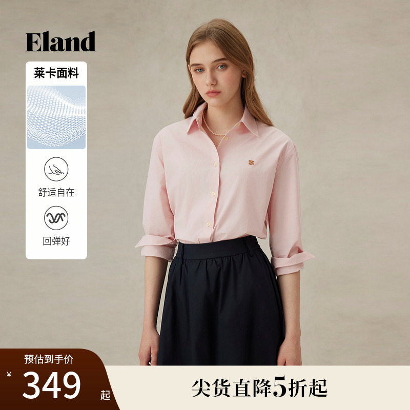 【公式衬衫】Eland衣恋衬衫女纯色棉感舒适长袖衬衣2025夏季新款