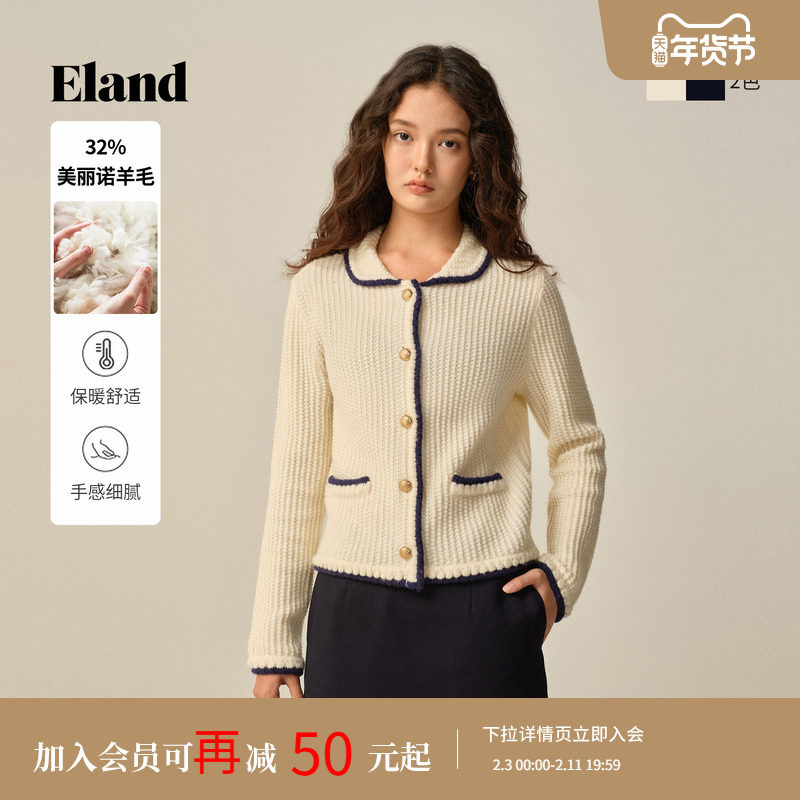 Eland衣恋毛针织衫女时尚撞色翻领开衫毛衣2025冬季新款