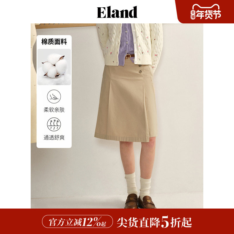 Eland衣恋半身裙女学院斜插袋不对称微弹百褶长裙2025夏季新款,女装/女士精品,半身裙,淘宝优惠券,粉丝福利购,淘宝优惠卷
