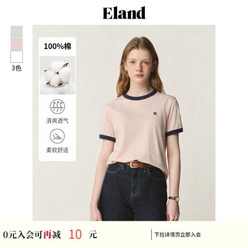 ELAND100%棉T恤撞色圆领短袖