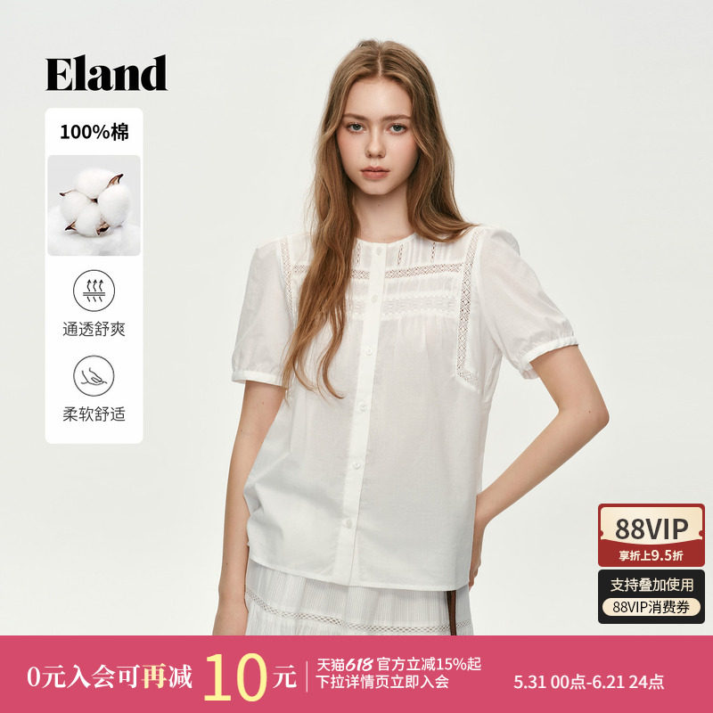 【100%棉】Eland衣恋衬衫女蕾丝拼接泡泡短袖上衣2026夏季新款