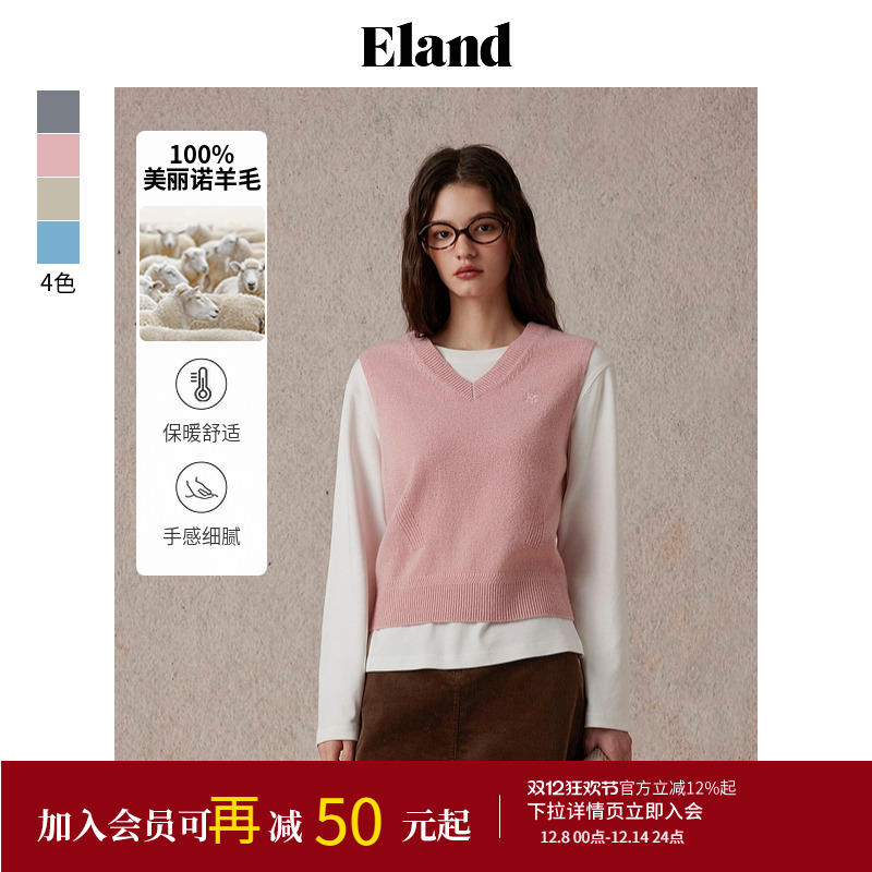 ELAND100%绵羊毛V领马甲背心