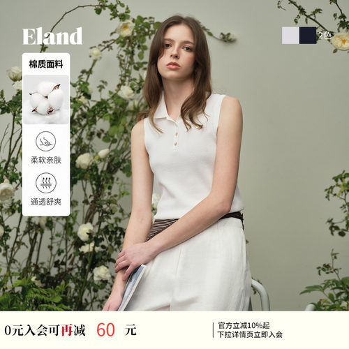 ELAND短款翻领无袖上衣
