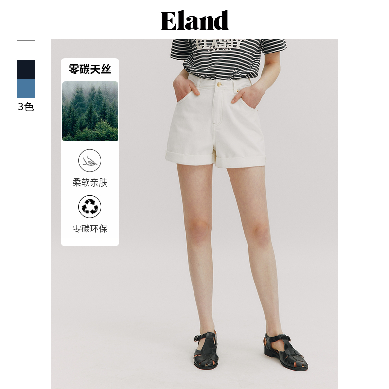 【零碳天丝】Eland衣恋牛仔短裤女卷边裤脚收腰直筒裤夏