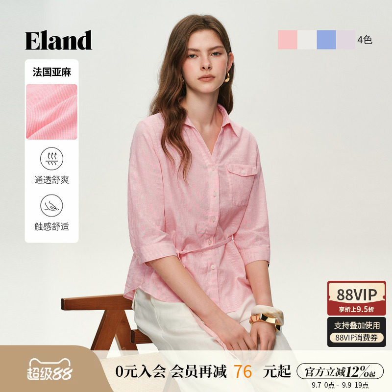 Eland衣恋衬衫女设计感翻领系带细条纹通勤上衣2026夏季新款