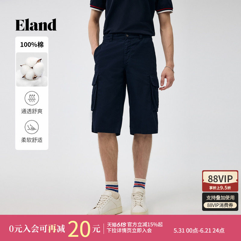 【男装上新】Eland衣恋短裤时尚休闲大口袋舒适短裤2026夏季新款