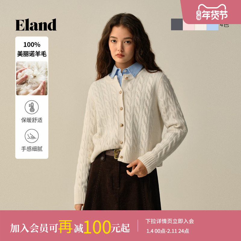 【100%美丽诺羊毛】Eland衣恋毛针织衫女短款开衫2025冬季新款