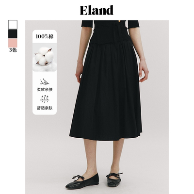 ELANDA型百褶半身长裙