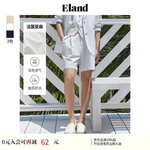 ELAND短裤纯色A字含亚麻