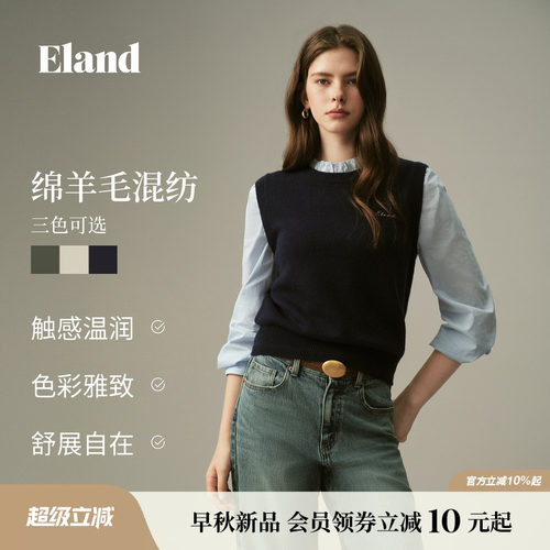 ELAND木耳边立领假两件针织上衣