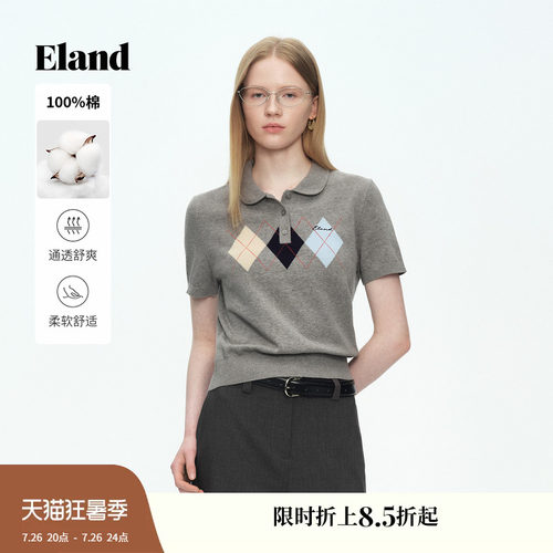 ELAND短袖撞色菱格短款针织衫