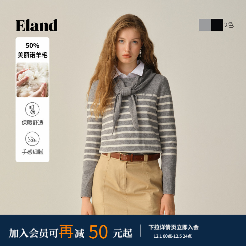 ELAND毛衣撞色条纹套头