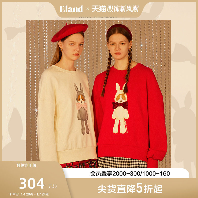 Eland衣恋卫衣女士圆领短款宽松甜美兔年年服卫衣2023