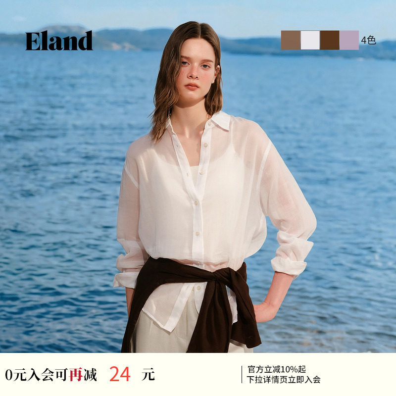 【100%苎麻】Eland衣恋衬衫女通勤长袖翻领修身上衣2026夏季新款