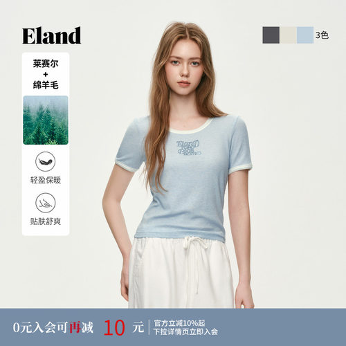ELAND撞色U领短袖短款上衣