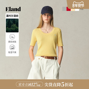 【缤纷棉棉冰】Eland衣恋针织T恤女U领含莫代尔短袖2025夏季新款