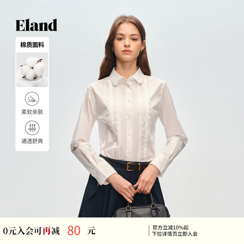 Eland衣恋衬衫女纯色翻领单排扣棉质休闲上衣2026春季新款