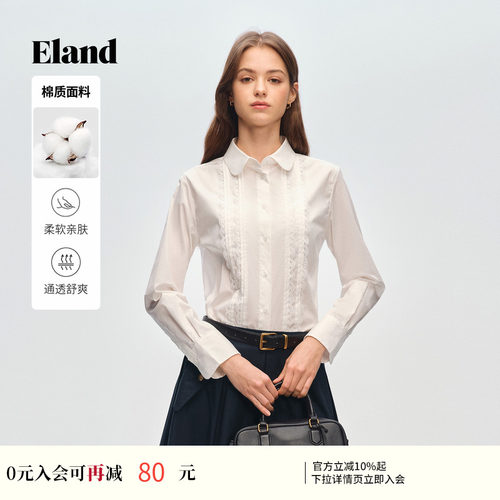 ELAND纯色单排扣衬衫女