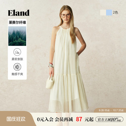 ELAND连衣裙纯色无袖挂脖莱赛尔