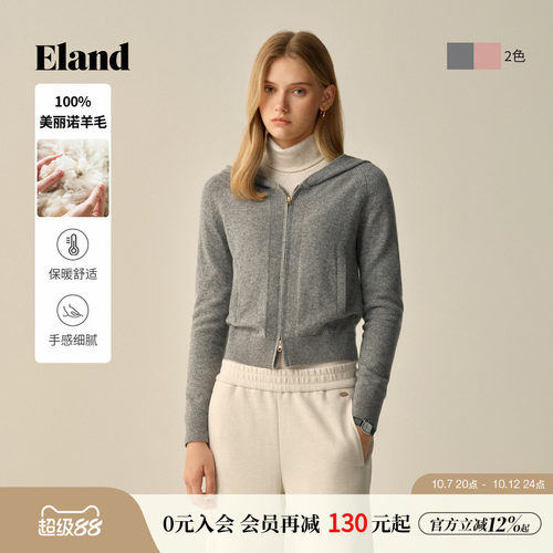 ELAND毛针织衫连帽长袖拉链