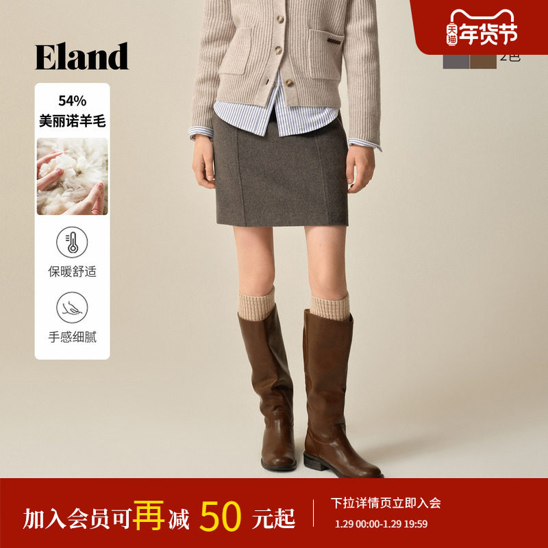 Eland衣恋半身裙女简约通勤纯色加厚直筒短裙2025冬季新款