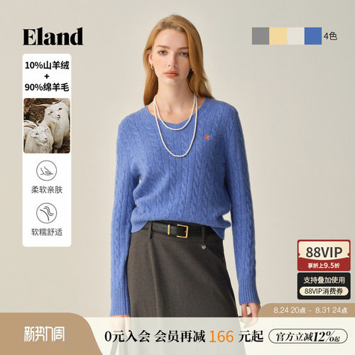 【绒感棉花糖含山羊绒】ELand衣恋毛衣女套头绞花针织衫冬新