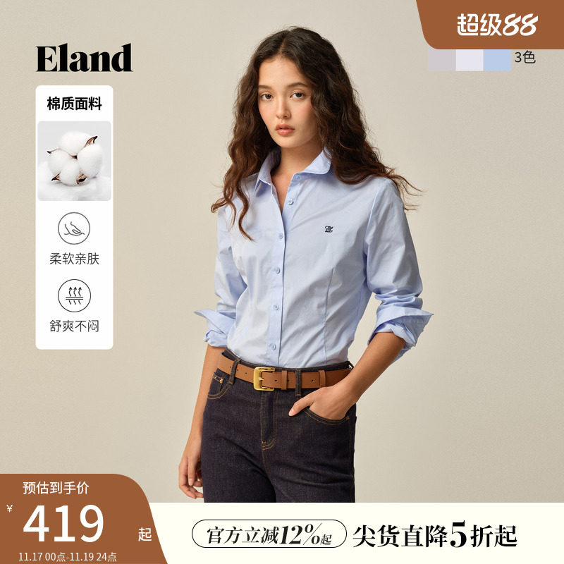 Eland衣恋衬衫女棉质撞色翻领单排扣长袖上衣2025秋季新