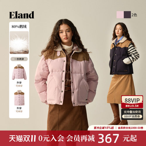 ELAND羽绒服加厚短外套翻领