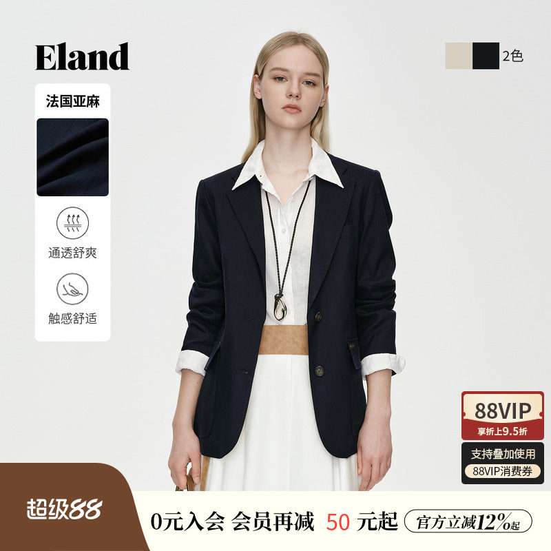 【亚麻】Eland衣恋西装女气质两粒扣大口袋通勤外套2026夏季新款
