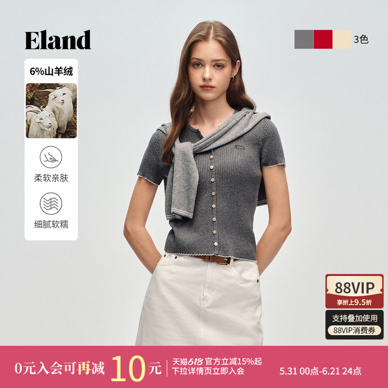 【含山羊绒】Eland衣恋毛衣女V领短袖坑条针织T恤2026夏季新款