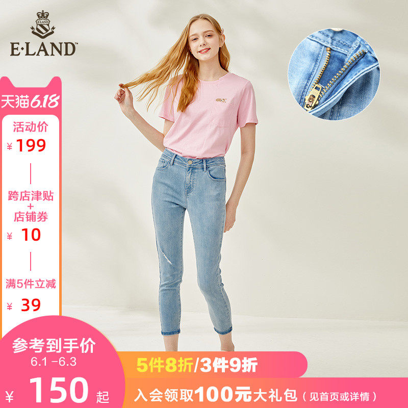 ELAND夏季新款ins风修身显瘦水洗泫雅牛仔裤女薄款EETJ926O1C