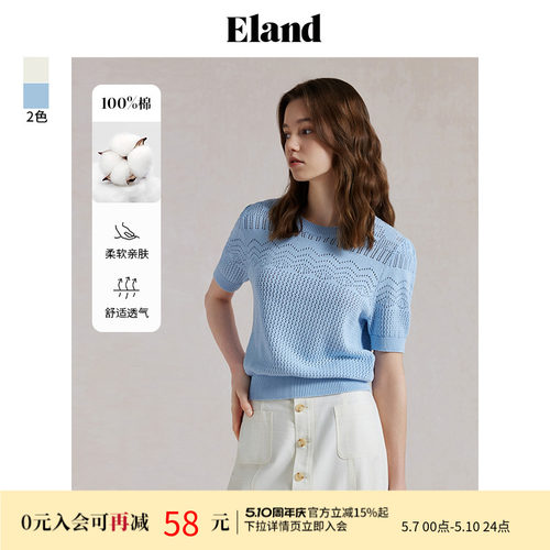 ELAND镂空圆领针织衫短袖