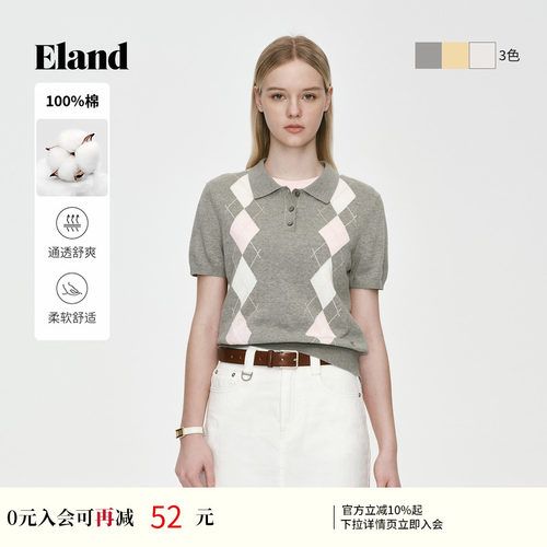 ELAND撞色菱格修身短袖针织女